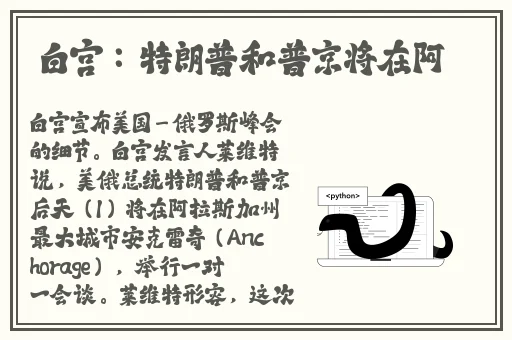 宝宝我就在外面蹭一下爱情花季